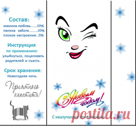 обертка шоколада