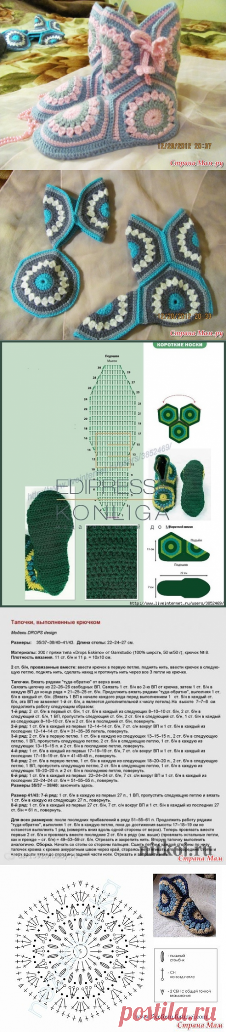 Связано-Крючком. Вяжу (вязание) на заказ!