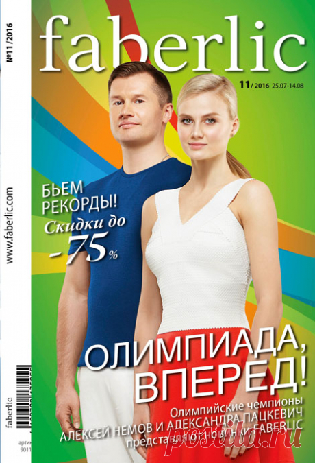 Детям, Игрушки, аксессуары