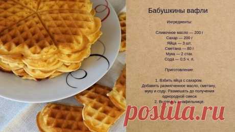 Самая вкусная советская выпечка - помните?