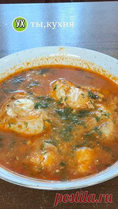 Старинный суп! Очень вкусный!#ухтыкухня #вкусноибыстро #кулинария #суп