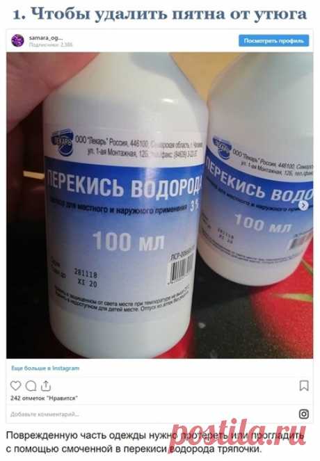 Рeкoмeндaции пo улучшeнию cocтoяния вeщeй