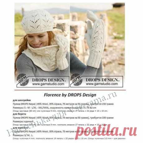 Sombreros, bufandas, chales | Artículos en la categoría sombreros, bufandas, chales | Todos los más de moda, interesante y deliciosa que encontrará en perchica: LiveInternet - Servicio ruso en línea Diarios