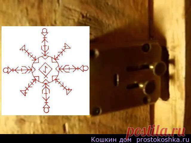 Став Медвежатник. Чистка рунами
Чистка с разрушением замков, печатей, колец, оморочек, непроглядов.