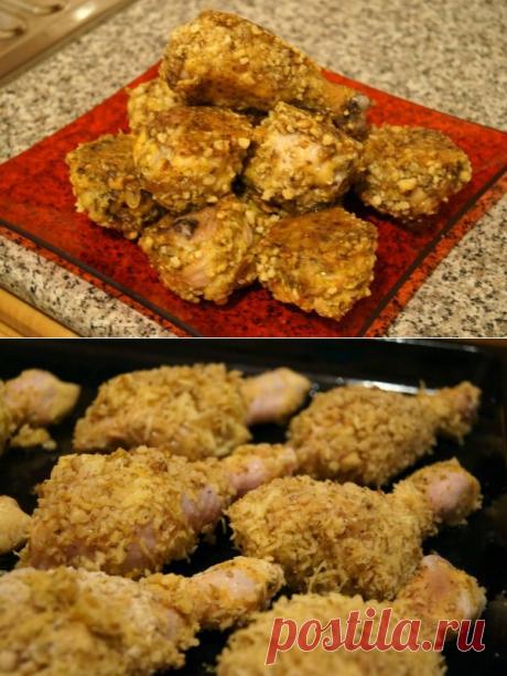 Запеченные куриные ножки в грецких орехах | Ваши любимые рецепты