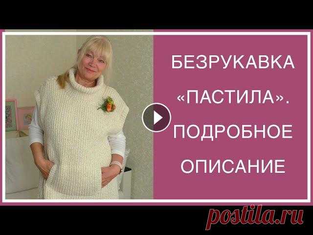 САМЫЙ МОДНЫЙ ЖИЛЕТ С КАРМАНАМИ И БОЛЬШИМ ВОРОТНИКОМ! ВЯЖЕМ ВМЕСТЕ! ПОДРОБНОЕ ОПИСАНИЕ!

вышивка чайник
