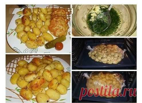 Вот такая картошечка.