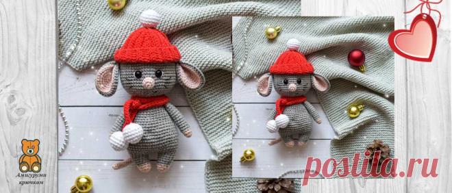 Новогодний мышонок крючком в красной шапочке. | Амигуруми крючком - Блог