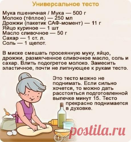 Забирайте на стеночку!