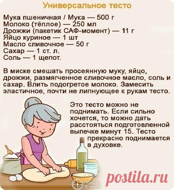 Забирайте на стеночку!