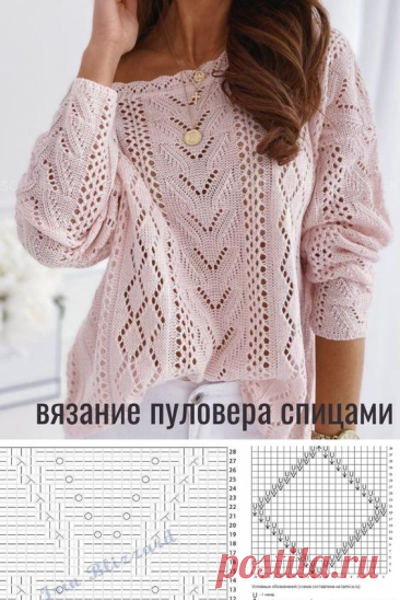 Ажурные джемпера на осень, связанные спицами | ВЯЗАНИЕ СПИЦАМИ И КРЮЧКОМ | Яндекс Дзен