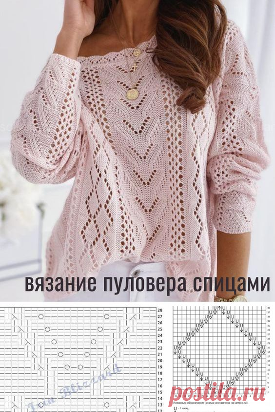 Ажурные джемпера на осень, связанные спицами | ВЯЗАНИЕ СПИЦАМИ И КРЮЧКОМ | Яндекс Дзен