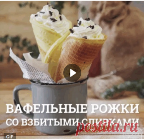 Воздушный десерт для лакомок 🍨