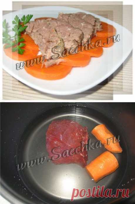 Говядина в мультиварке | рецепты на Saechka.Ru