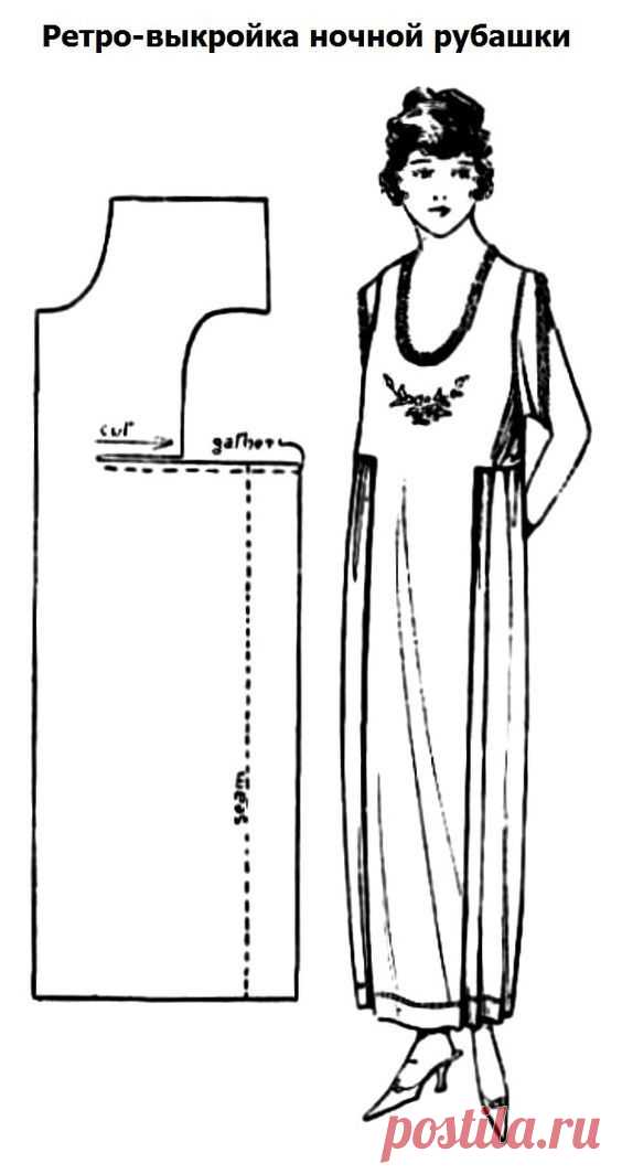 Простая выкройка платья 20-х годов
