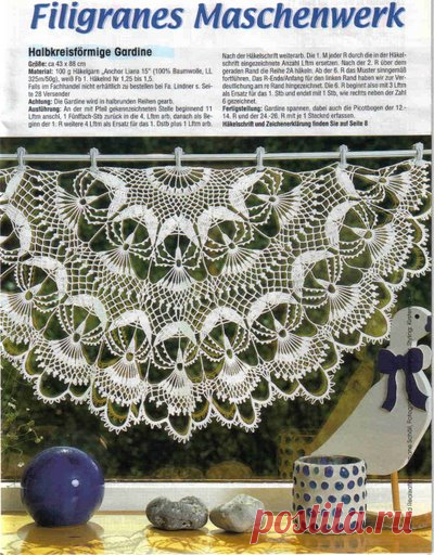 узоры крючком: мотивы | Записи в рубрике узоры крючком: мотивы | Мир моих многочисленных увлечений!!!!!!!!!!!