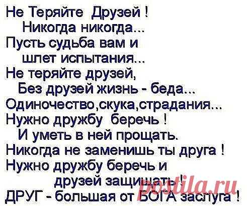 (77) Одноклассники