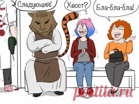 Поход к стоматологу или русский «Форт Боярд»
Сначала на пятый, потом на седьмой, на первый, поймать хранителя ключей… тьфу, то есть медсестру из регистратуры. Потом снова на седьмой. Обойти трёх бабушек, не попасться на удочку толькоспросителей, притвориться глухой, когда странная женщина начинает тебе втирать что-то о своих болячках… Наконец попасть на приём и… Прийти через 5 дней, чтоб добыть талон и прорваться […]
Читай дальше на сайте. Жми подробнее ➡