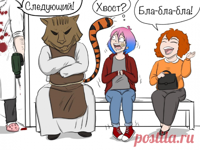 Поход к стоматологу или русский «Форт Боярд»
Сначала на пятый, потом на седьмой, на первый, поймать хранителя ключей… тьфу, то есть медсестру из регистратуры. Потом снова на седьмой. Обойти трёх бабушек, не попасться на удочку толькоспросителей, притвориться глухой, когда странная женщина начинает тебе втирать что-то о своих болячках… Наконец попасть на приём и… Прийти через 5 дней, чтоб добыть талон и прорваться […]
Читай дальше на сайте. Жми подробнее ➡