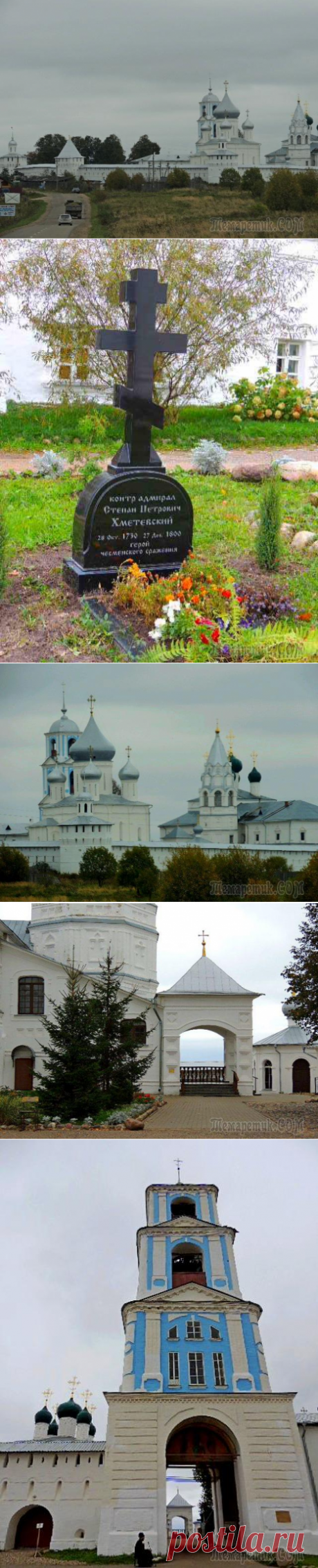 Никитский мужской монастырь