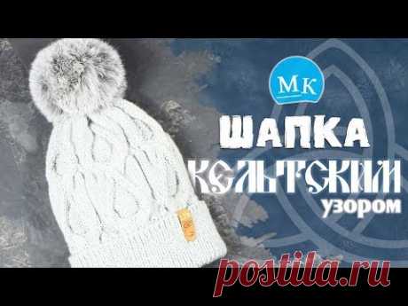 Мастер-класс по вязанию шапки спицами / Crochet pompom beanie / Ponpon ile örme şapka düzeni ile - YouTube