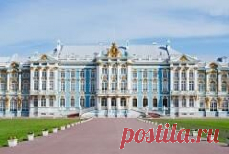 24 июня в 1710 году Основано Царское село близ Санкт-Петербурга