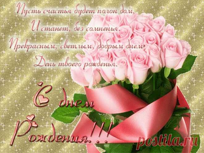 С днём рождения, мартовские!