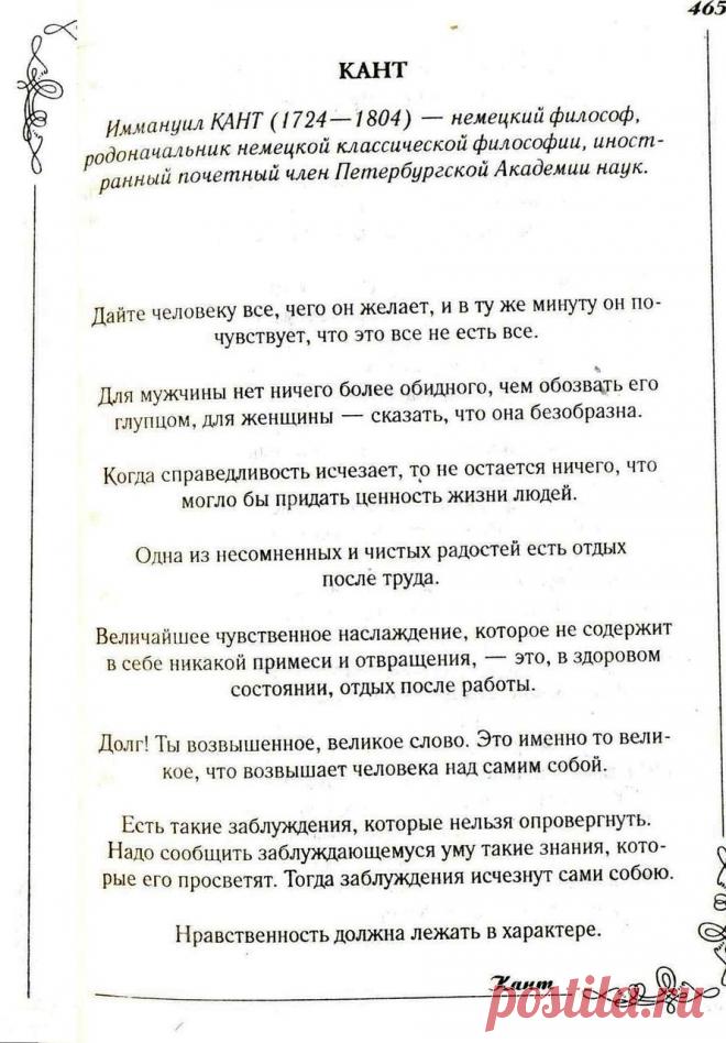 Однако... , Занятость... или - 11 Апреля 2018 - Персональный сайт