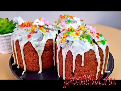 ВСЕГДА БЕСПРОИГРЫШНЫЙ ВАРИАНТ! Пробовала разные рецепты куличей, но остановилась НА ЭТОМ!