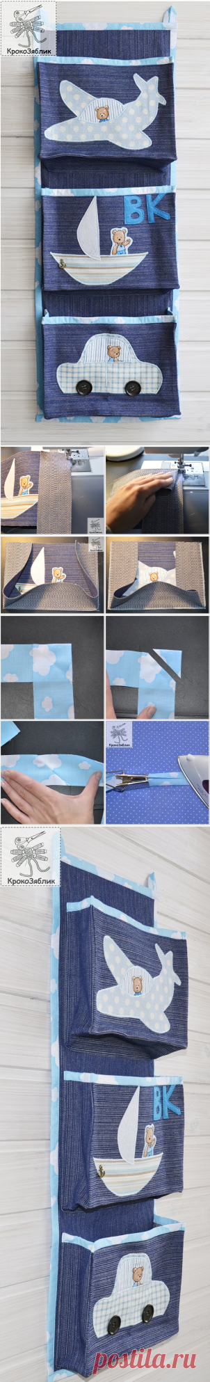 КрокоЗяблик: Кармашки в шкафчик. Мастер-класс / Pockets. MC