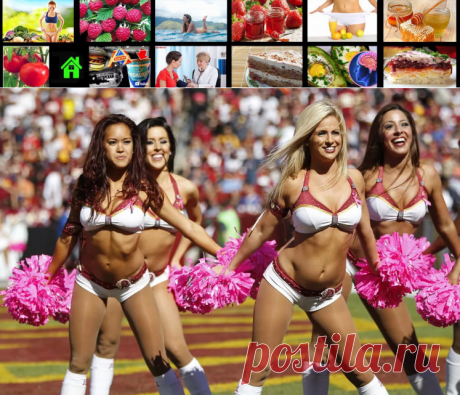 Почему полуголые девушки танцуют перед спортсменами | Всякая всячина