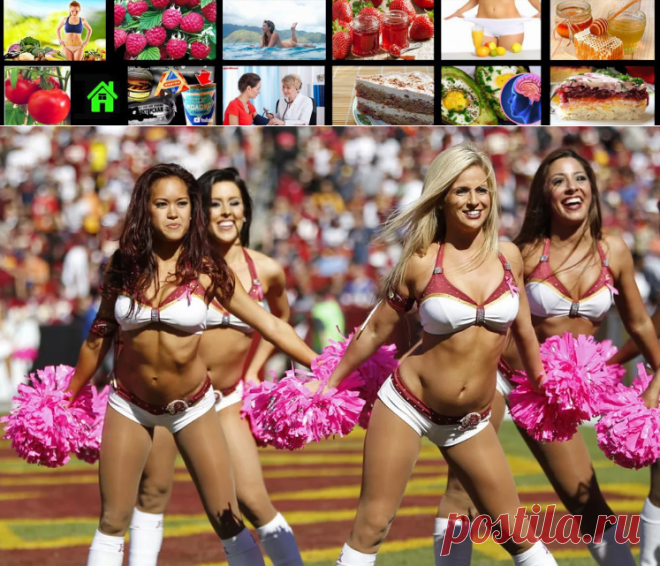 Почему полуголые девушки танцуют перед спортсменами | Всякая всячина