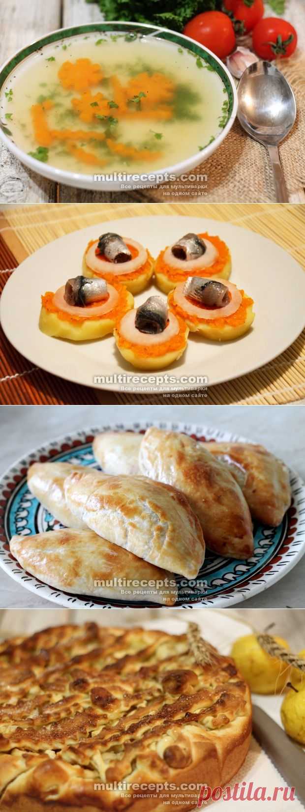 Рецепты для мультиварки с фото от "Мультирецептс"