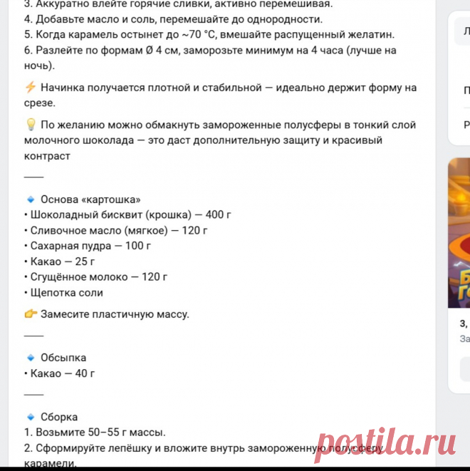 Скриншот-27-09-2025 15:08:43.jpg