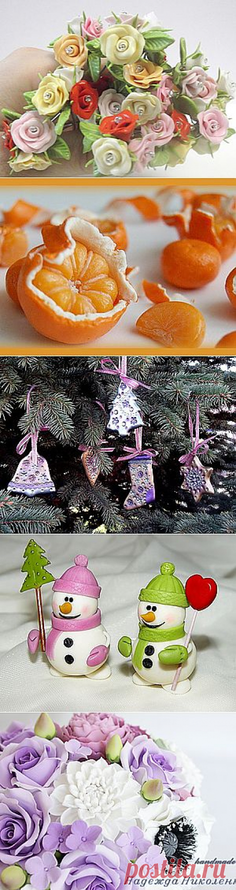 Мастер-Классы. Ярмарка Мастеров - ручная работа, handmade