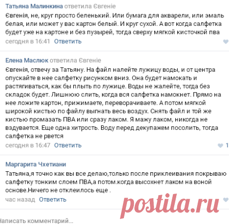 Плетение из газет