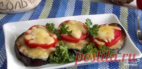 Горячая закуска из баклажанов и помидоров под сыром - пошаговый кулинарный рецепт с фото на Повар.ру