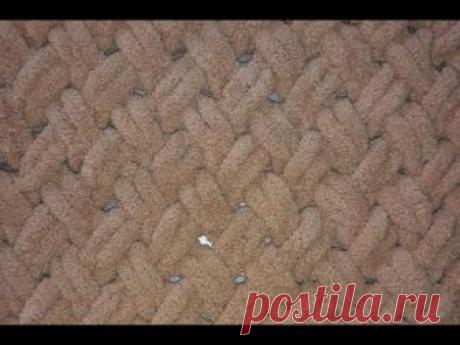 Узор для пряжи петлями Puffy Alize. Узор "Рогожка" ( "Плетенка") Вяжем руками.