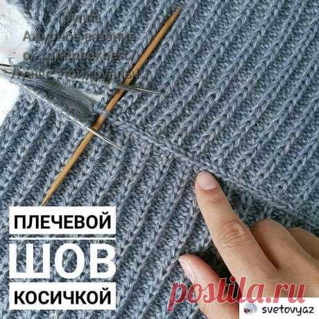 Полезные советы | Клубок