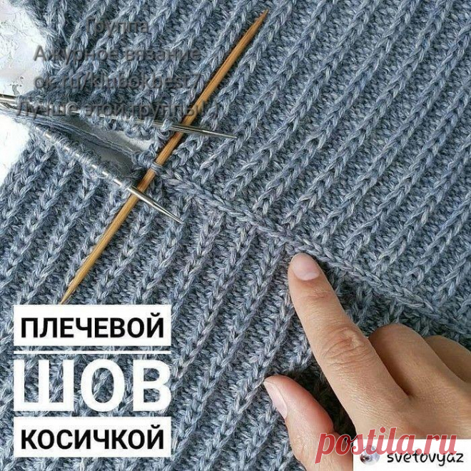 Полезные советы | Клубок