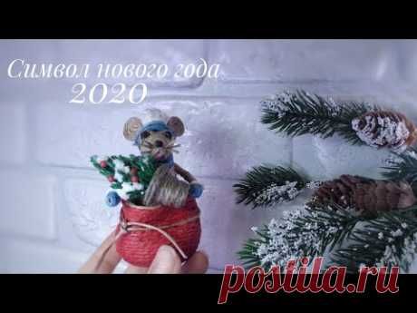 🎄Символ нового года🐁2020🎄Подарки на новый год своими руками. @evadusheva.