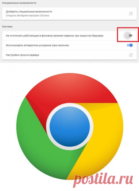 Проверьте настройки Google Chrome: одна из функций существенно перегружает процессор!