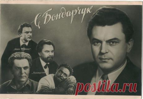 артист