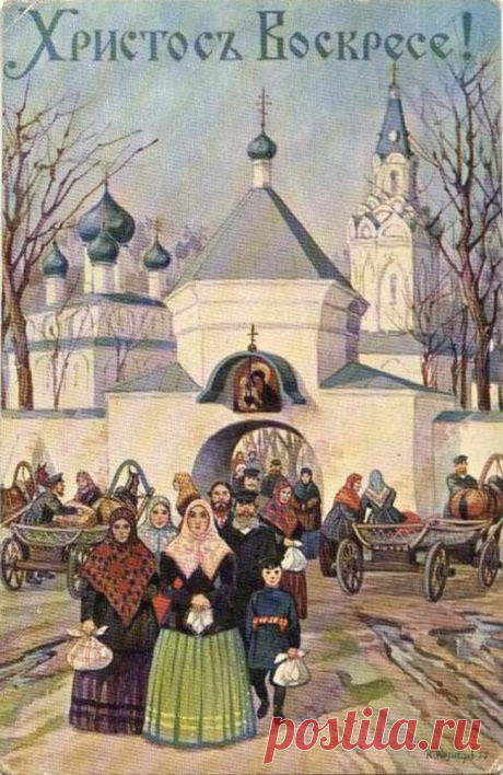Старинные пасхальные открытки - подборка старинных ретро открыток на Пасху