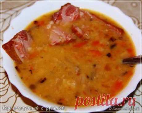 Гороховый суп с рулькой