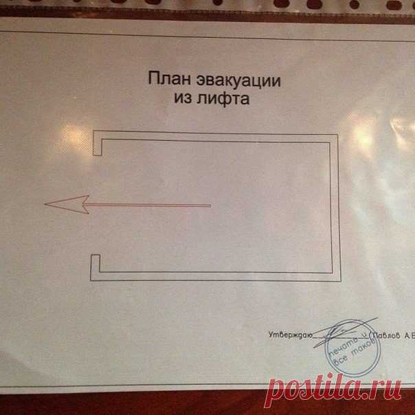 От этих надписей можно надорвать живот / Писец - приколы интернета