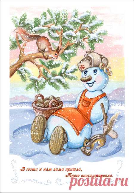 Надежда Азарнина.