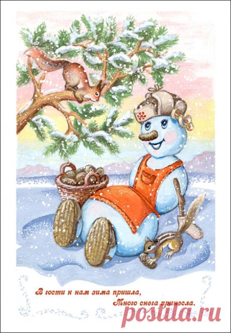 Надежда Азарнина.