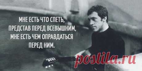 Владимир Семенович Высоцкий. Спасибо, что ...