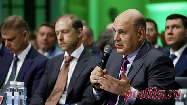 Мишустин предложил обнародовать рейтинг готовности к внедрению IT-решений